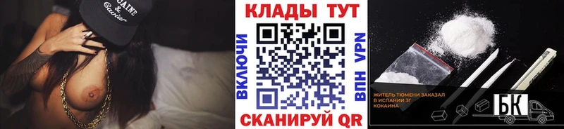 Купить Набережные Челны КОКАИН Меф A-PVP гидра маркетплейс ГАШИШ Конопля