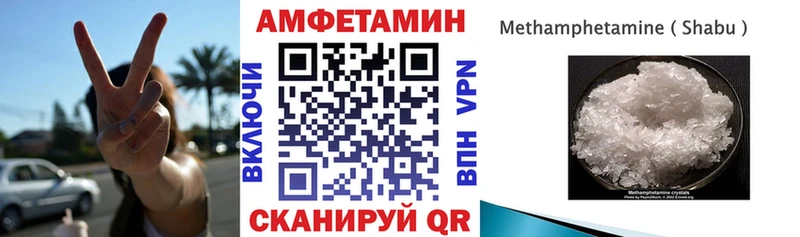 Амфетамин VHQ  Набережные Челны 