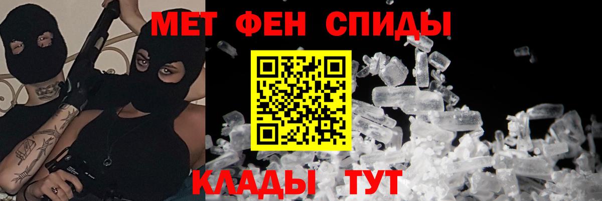 Амфетамин VHQ  Вход с VPN  Набережные Челны 