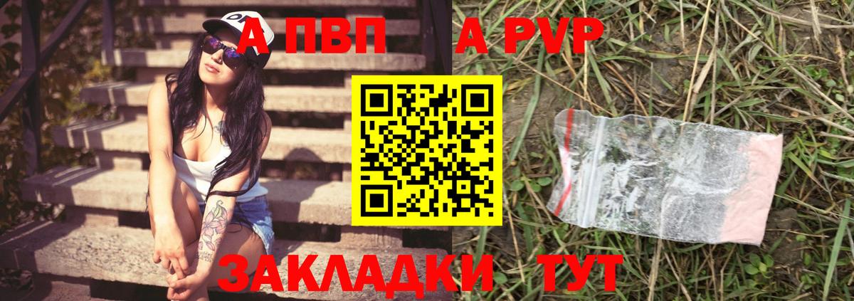 Бутират Набережные Челны