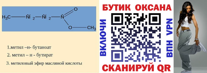 хочу наркоту  Набережные Челны  Бутират оксибутират 