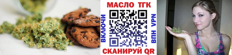 наркошоп  Набережные Челны  Cannafood конопля 