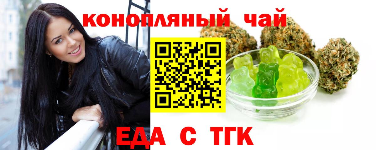 Набережные Челны  Вход с VPN  Меф   Бошки Шишки 