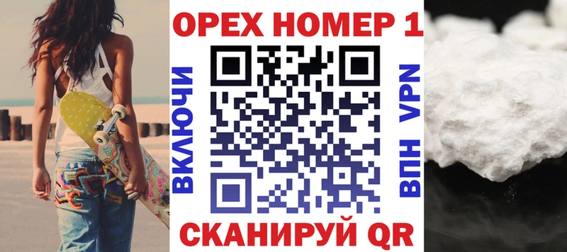 Кокаин VHQ Набережные Челны