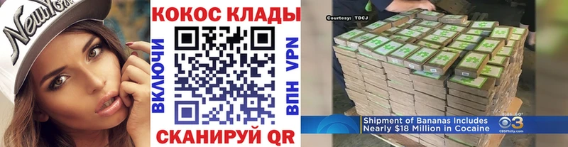 OMG онион  купить закладку  Набережные Челны  КОКАИН Columbia 
