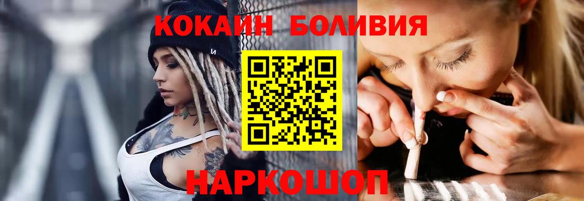 Cocaine FishScale Набережные Челны