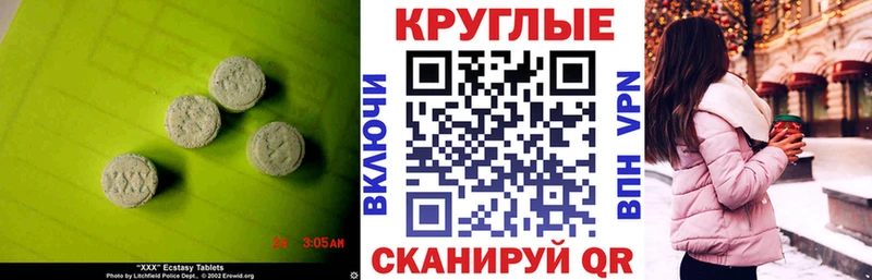 ЭКСТАЗИ VHQ Набережные Челны
