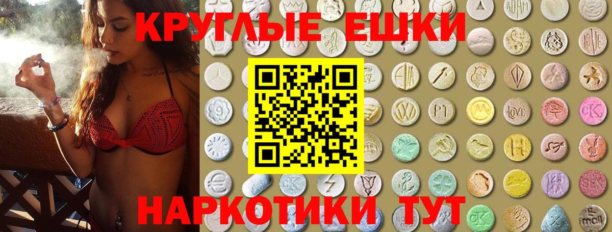 Экстази louis Vuitton  Вход с VPN  Ecstasy  Набережные Челны  ЭКСТАЗИ 250 мг 