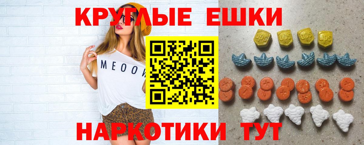 ЭКСТАЗИ mix Набережные Челны
