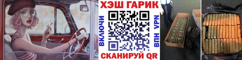 Гашиш hashish  omg ссылка  Набережные Челны 