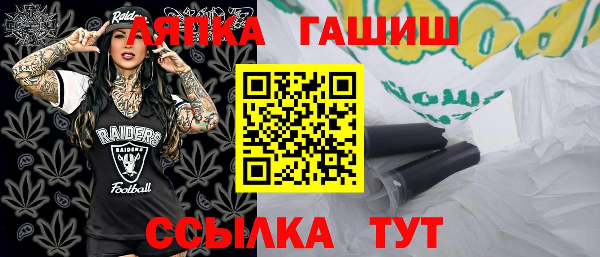 Гашиш индика сатива  ГАШ  Набережные Челны  Вход с VPN  ГАШ AMNESIA HAZE 