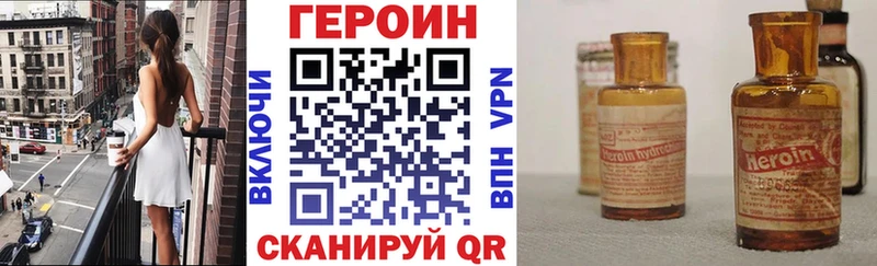 мега как зайти  Набережные Челны  Героин гречка 