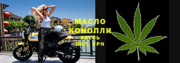соль курить ск Карталы