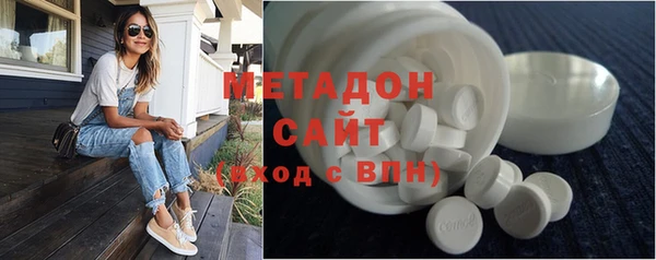 мдма Каменка