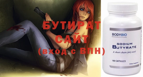 стаф Карпинск