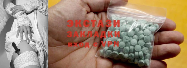 соль курить ск Карталы