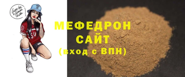 соль курить ск Карталы