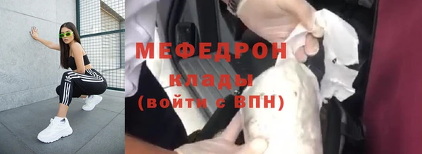 соль курить ск Карталы