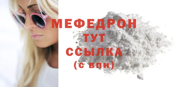 соль курить ск Карталы
