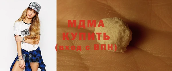 наркотики Каменногорск