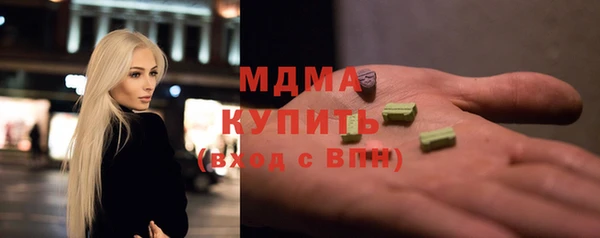 соль курить ск Карталы