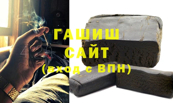 соль курить ск Карталы