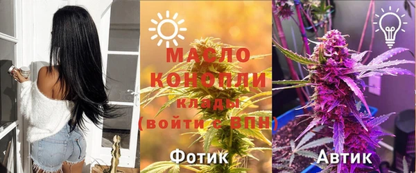соль курить ск Карталы