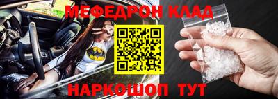 амфетамин Краснознаменск