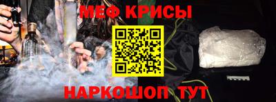 мефедрон мука Краснодар