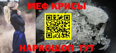 амфетамин Краснознаменск