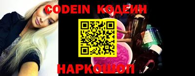амфетамин Краснознаменск