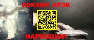 амфетамин Краснознаменск