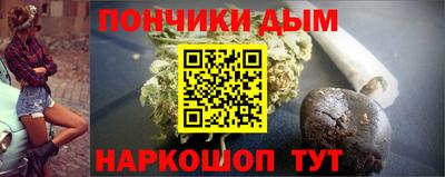 а пвп мука Краснокаменск