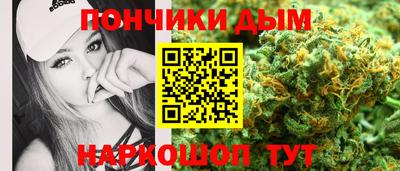 а пвп мука Краснокаменск