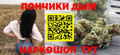 а пвп мука Краснокаменск