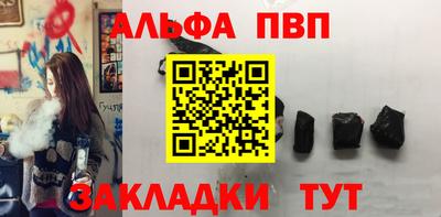 амфетамин Краснознаменск