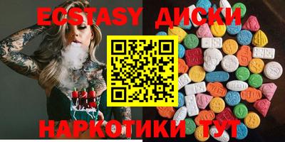амфетамин Краснознаменск