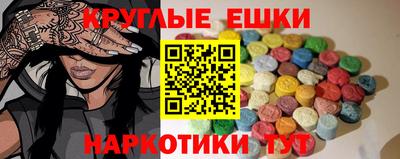 мефедрон мука Краснодар