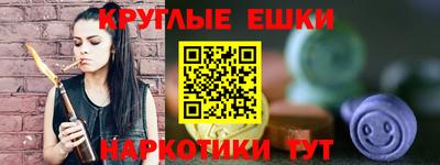 амфетамин Краснознаменск