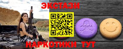 а пвп мука Краснокаменск