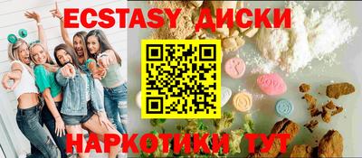 амфетамин Краснознаменск