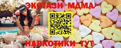 амфетамин Краснознаменск