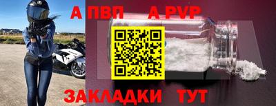 амфетамин Краснознаменск