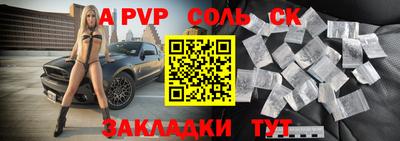 мефедрон мука Краснодар