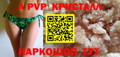 амфетамин Краснознаменск