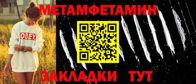 а пвп мука Краснокаменск