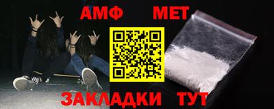 а пвп мука Краснокаменск