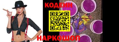 амфетамин Краснознаменск