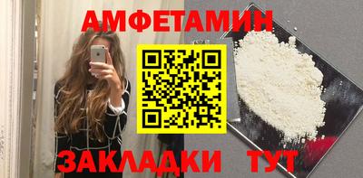 а пвп мука Краснокаменск
