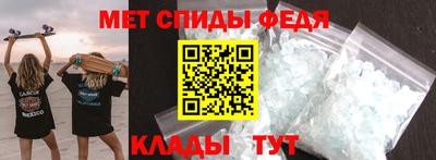 ALPHA-PVP Можайск